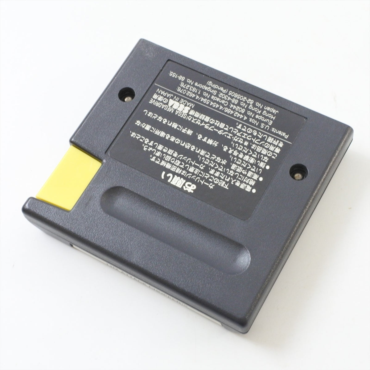 9047044
