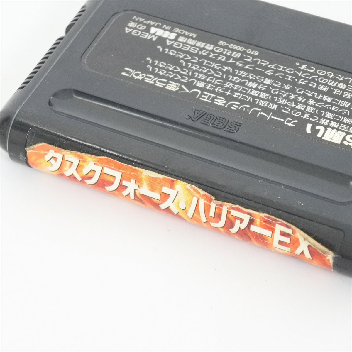 8828099