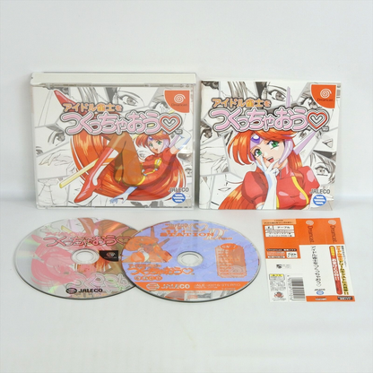 epi