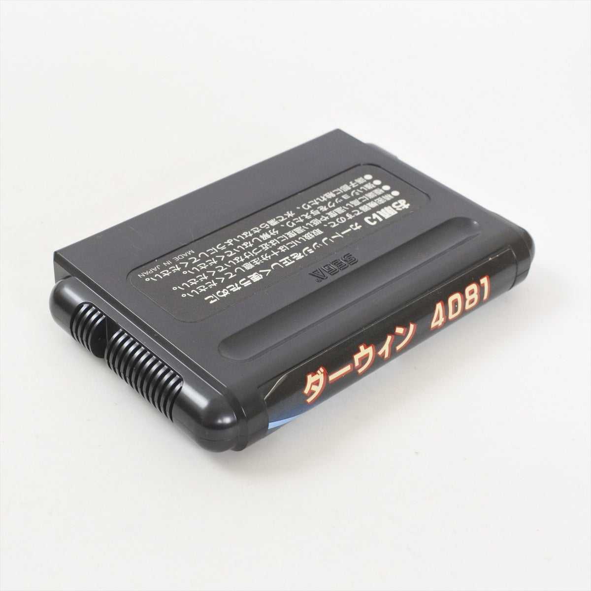 8752301