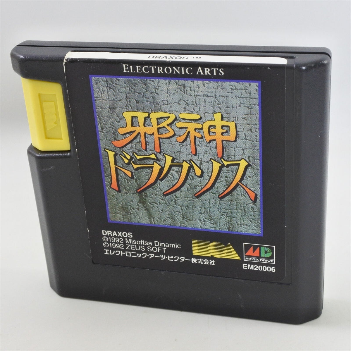 8819964