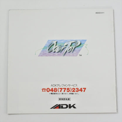 8762982