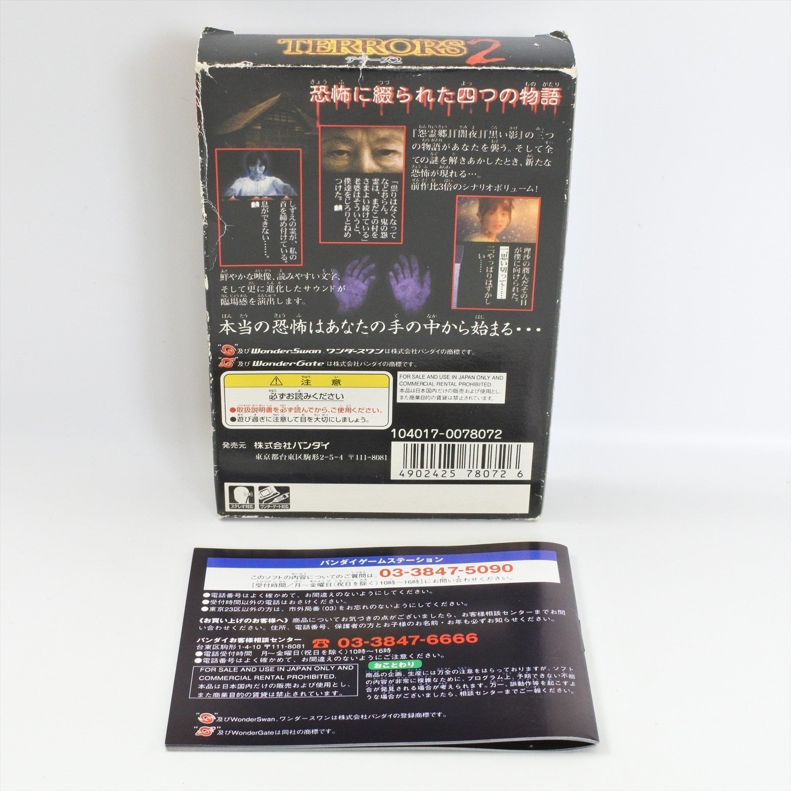epi