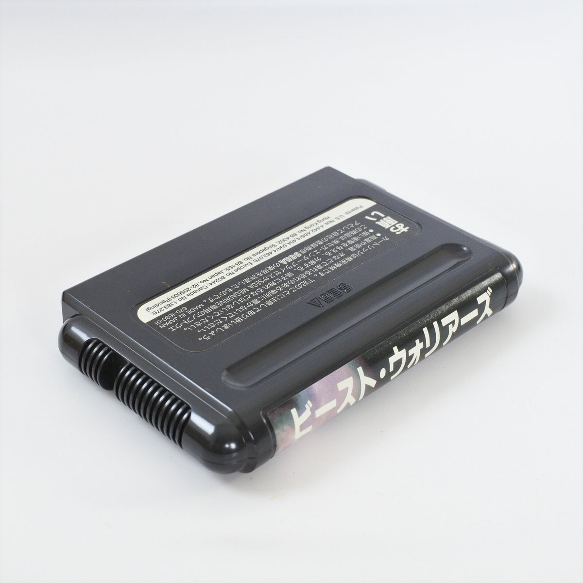 8825534
