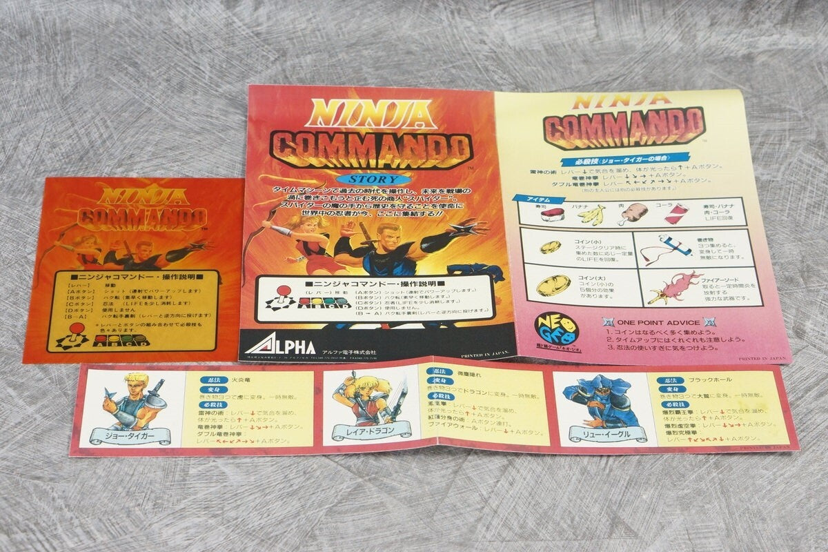 NINJA COMMANDO NEO GEO MVS SNK JAPAN Ref 0725 – Game of Japan