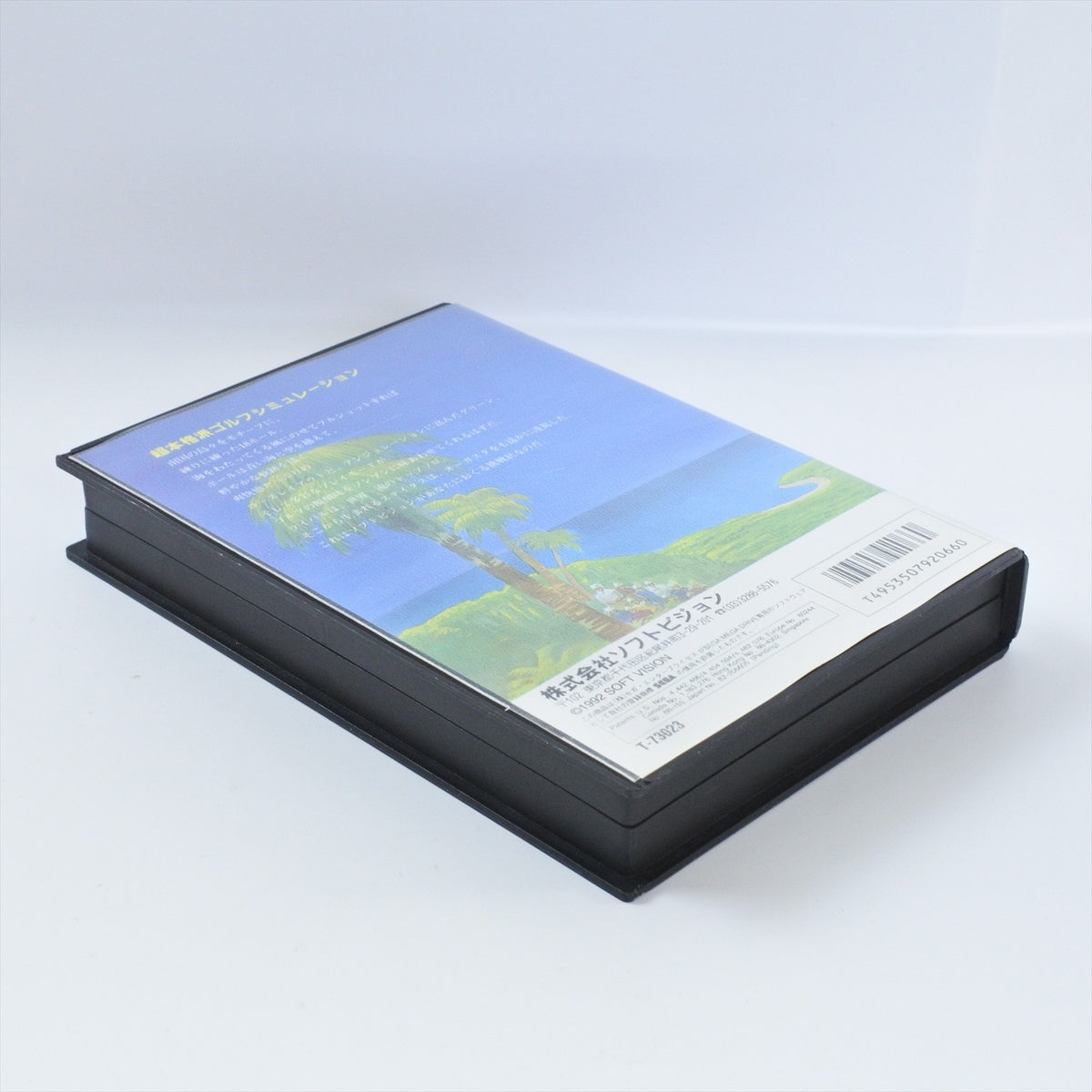 8759141