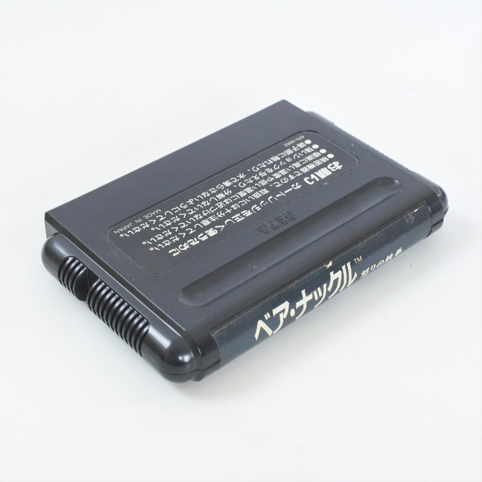 8762050