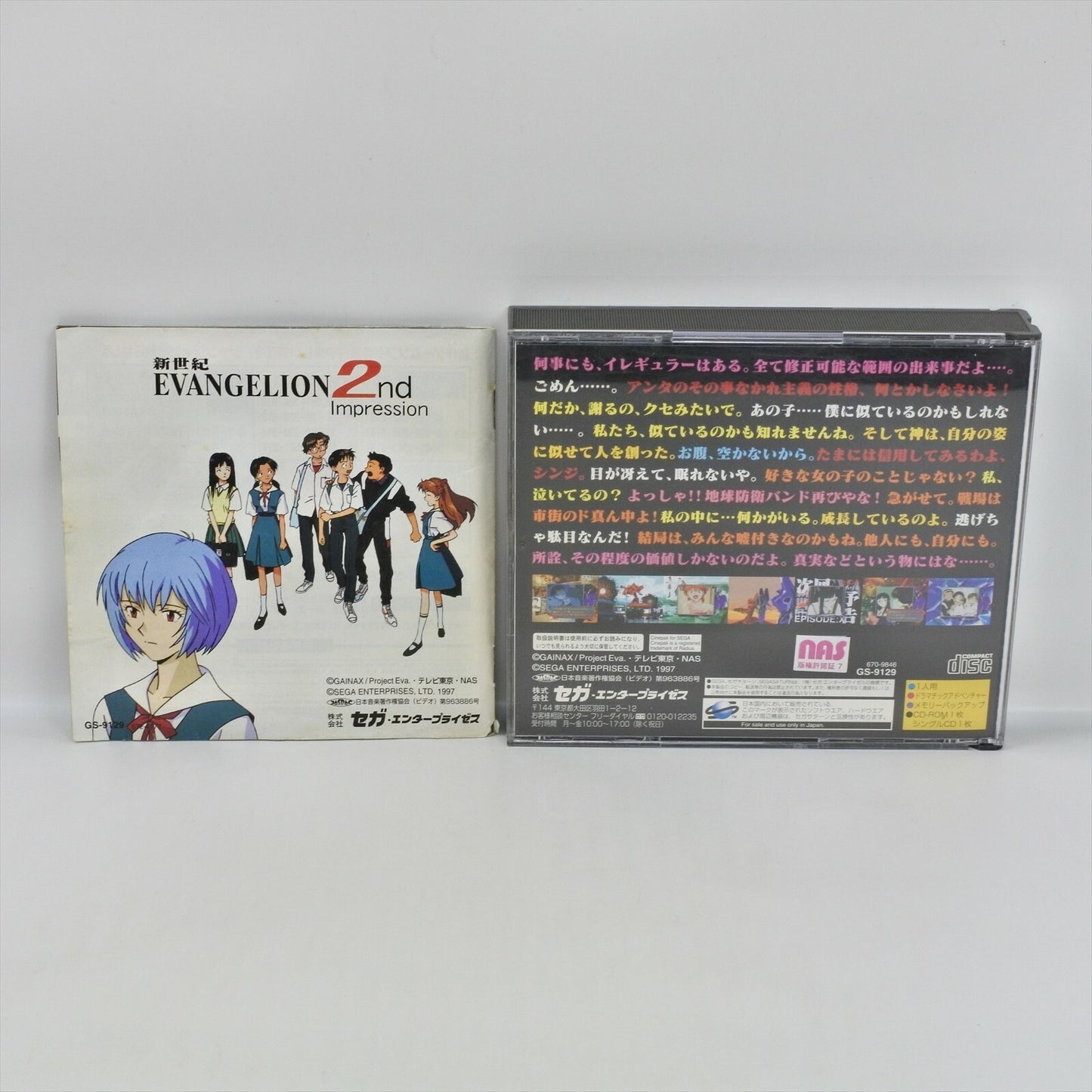 epi