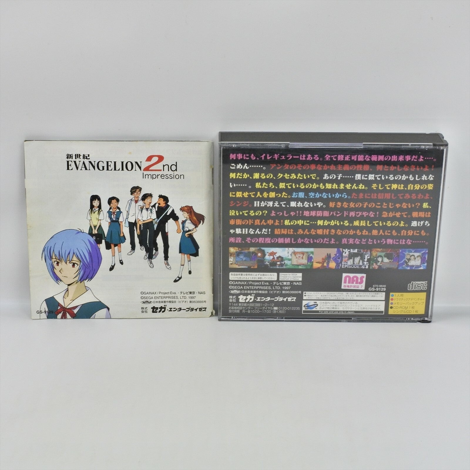 epi