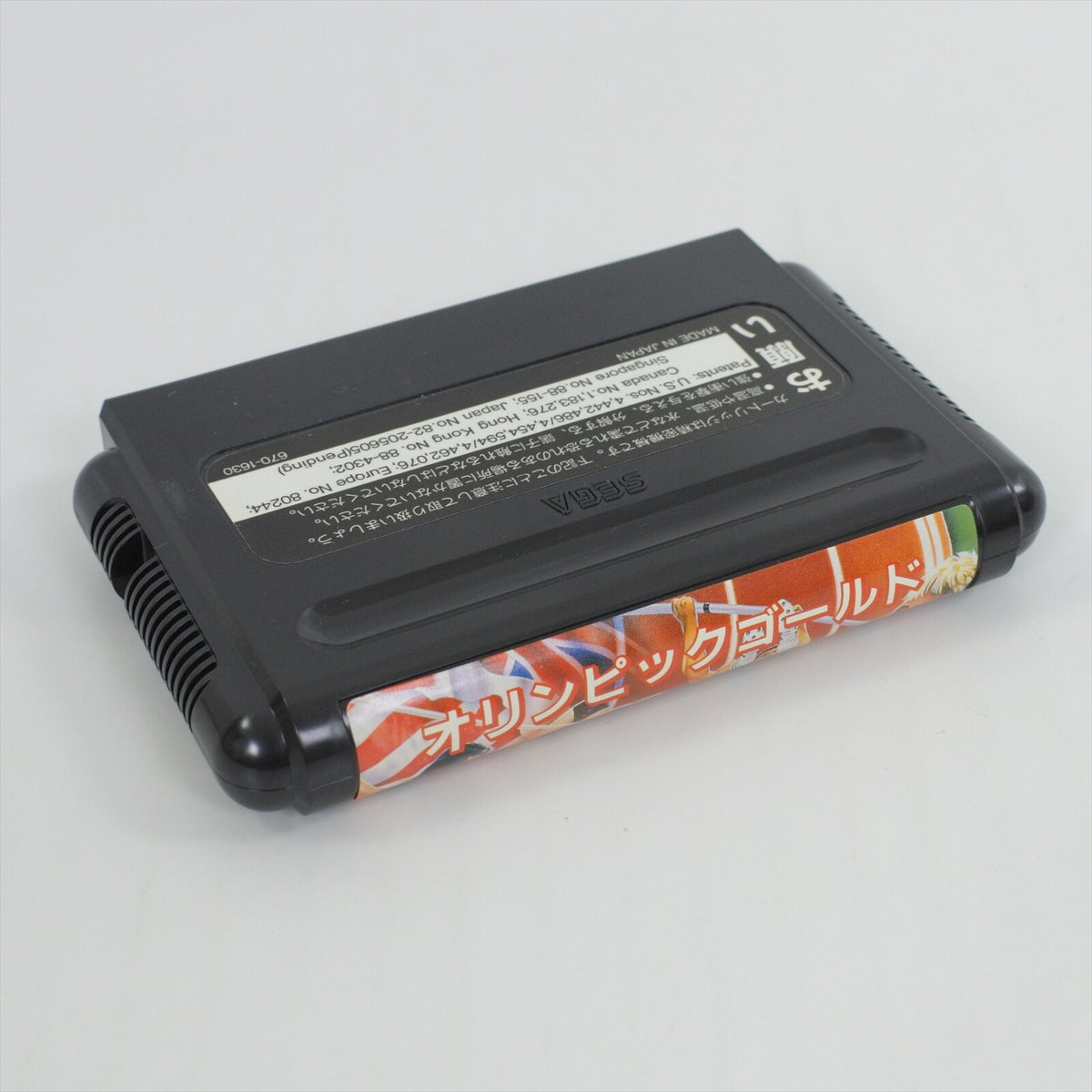 8827508
