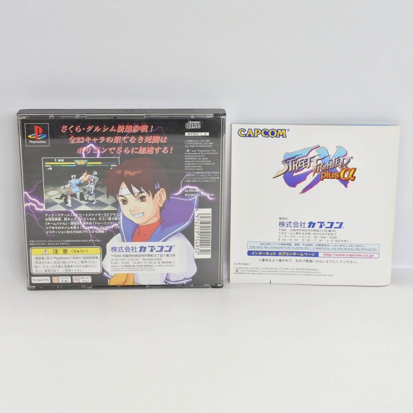 epi