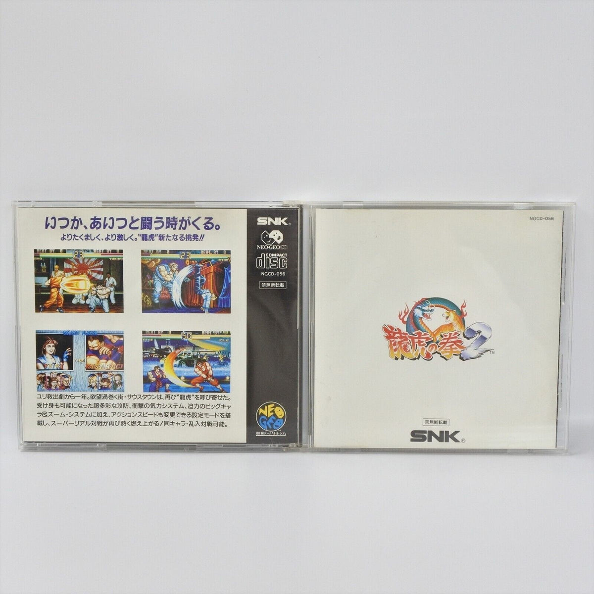 8824495