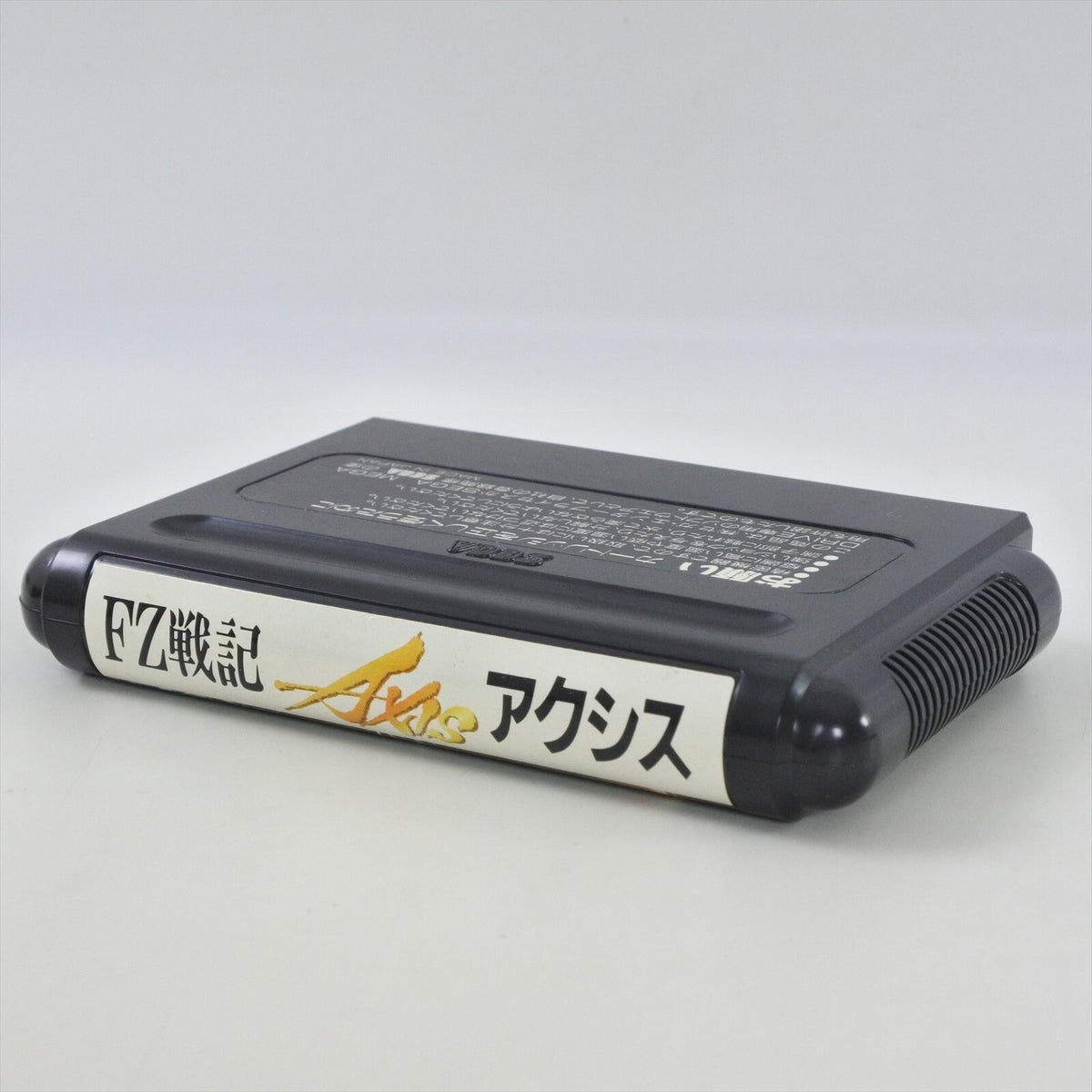 8820043