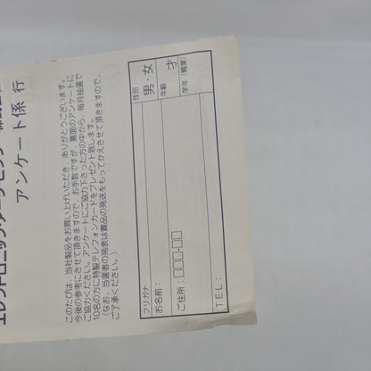 8759422