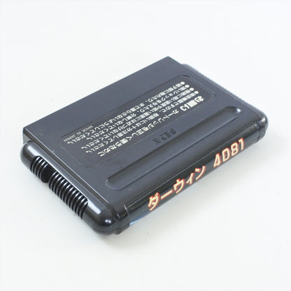 8761510