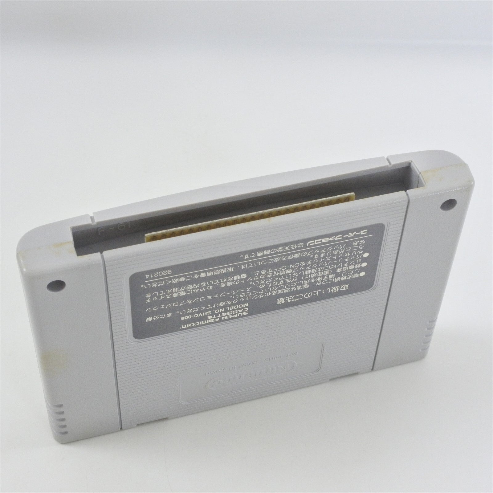 epi