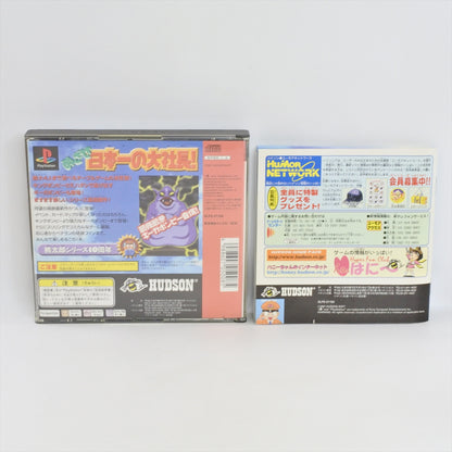 epi