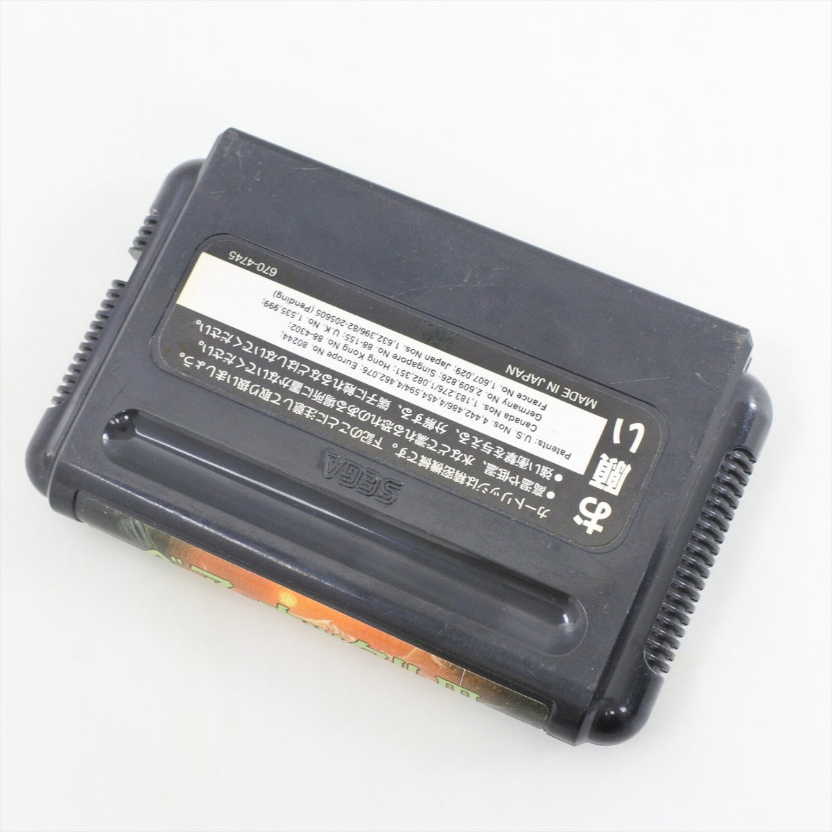 8828115