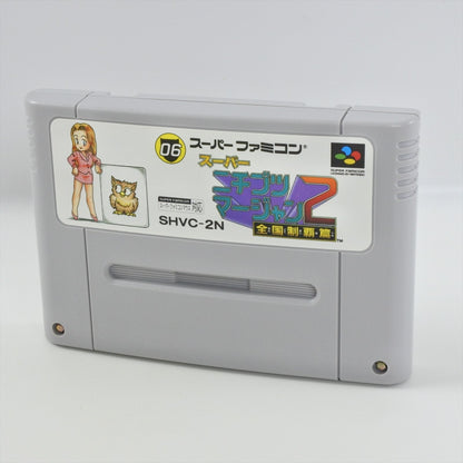 epi