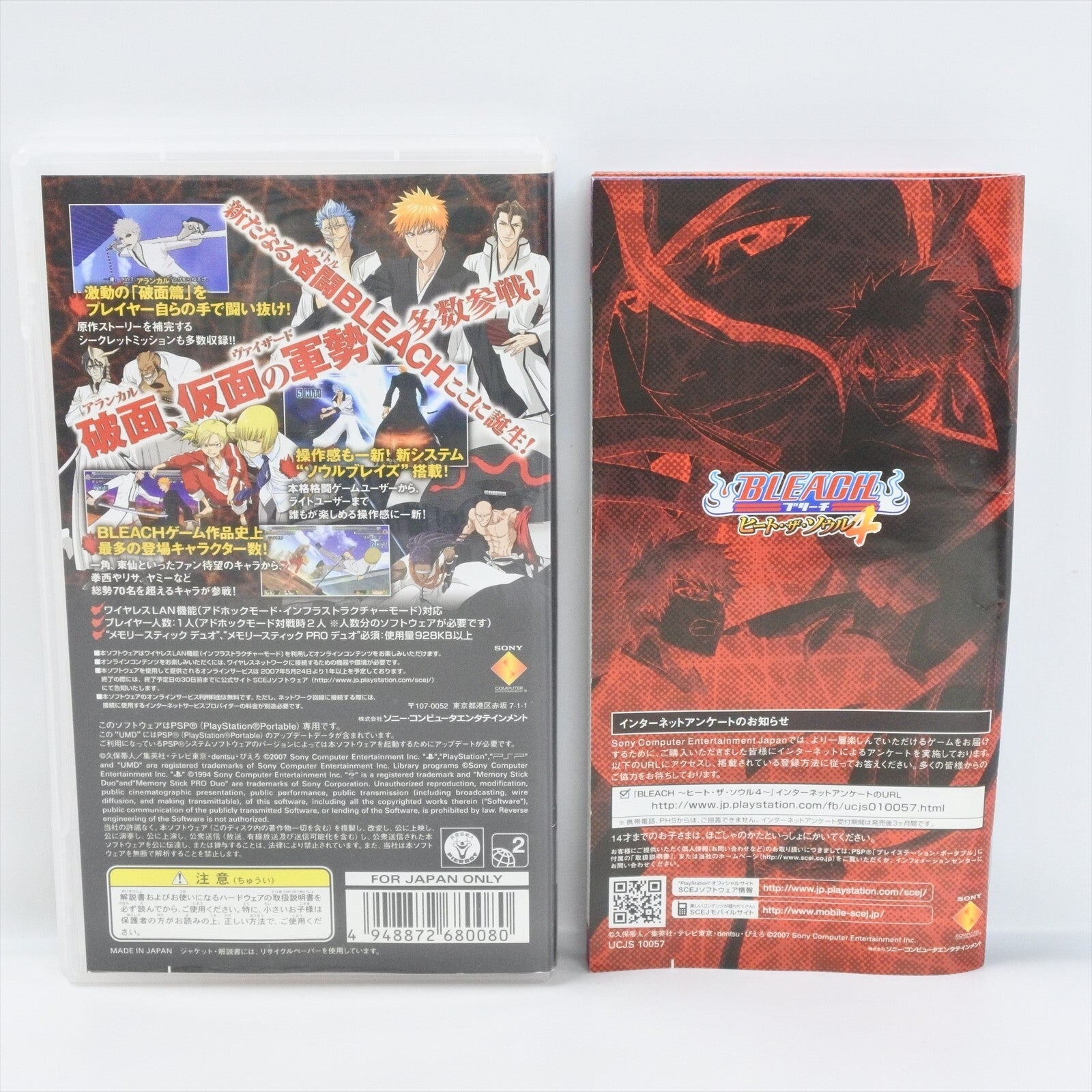epi