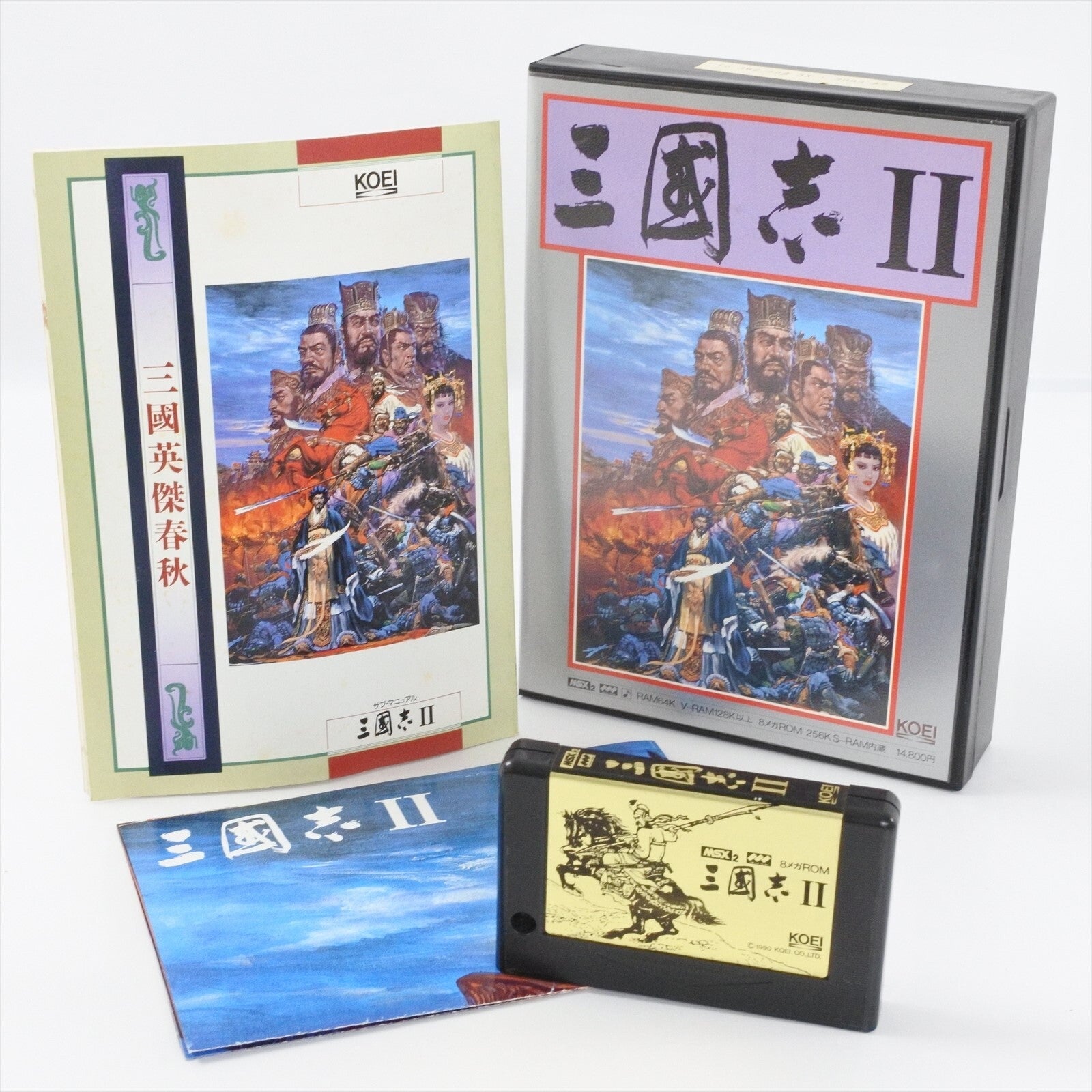 MSX Game Soft – Game of Japan