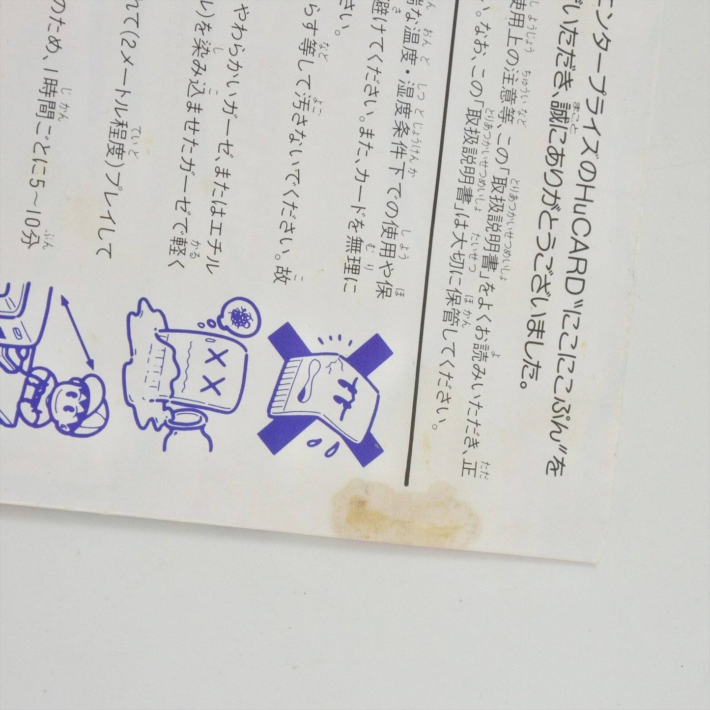 epi