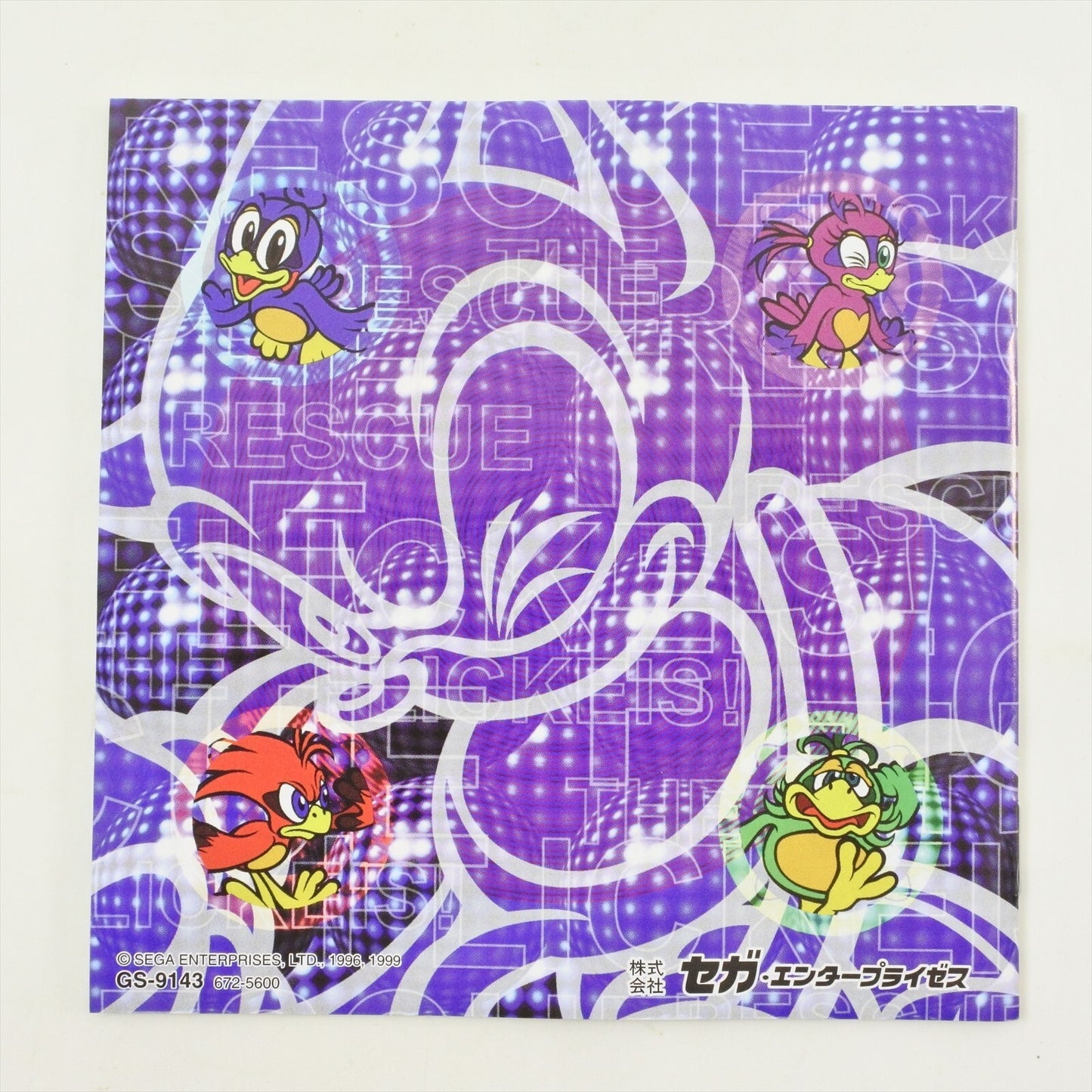 8819840