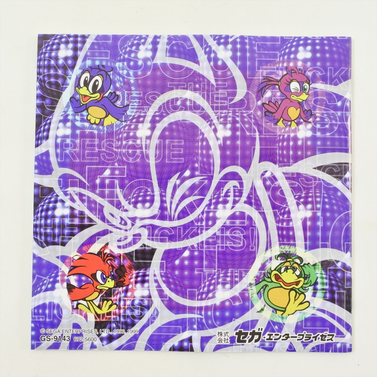 8819840