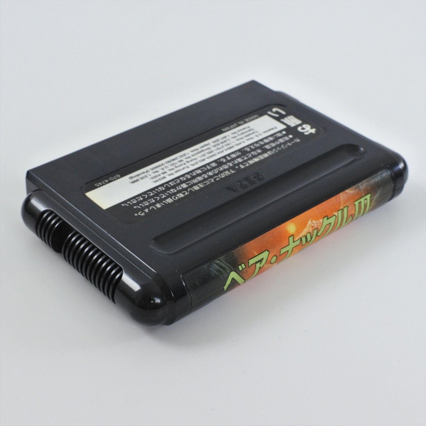 8753629