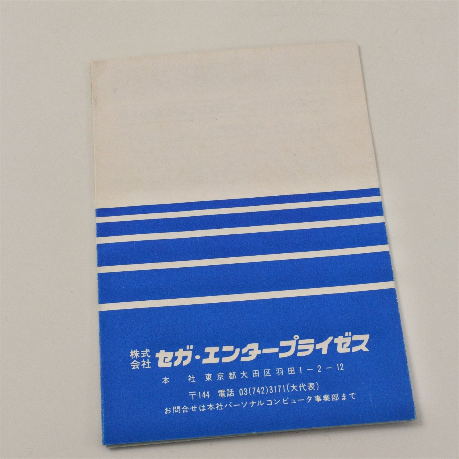 epi
