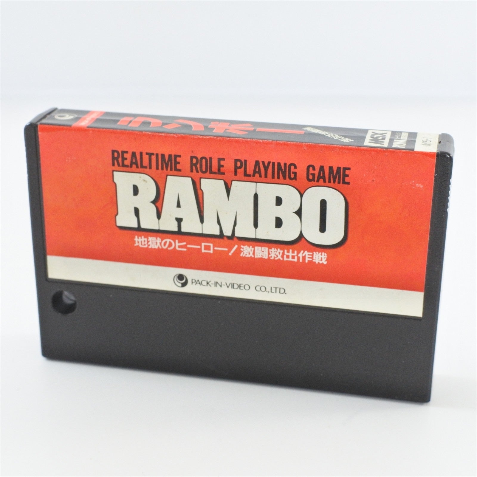 MSX Game Soft – Game of Japan