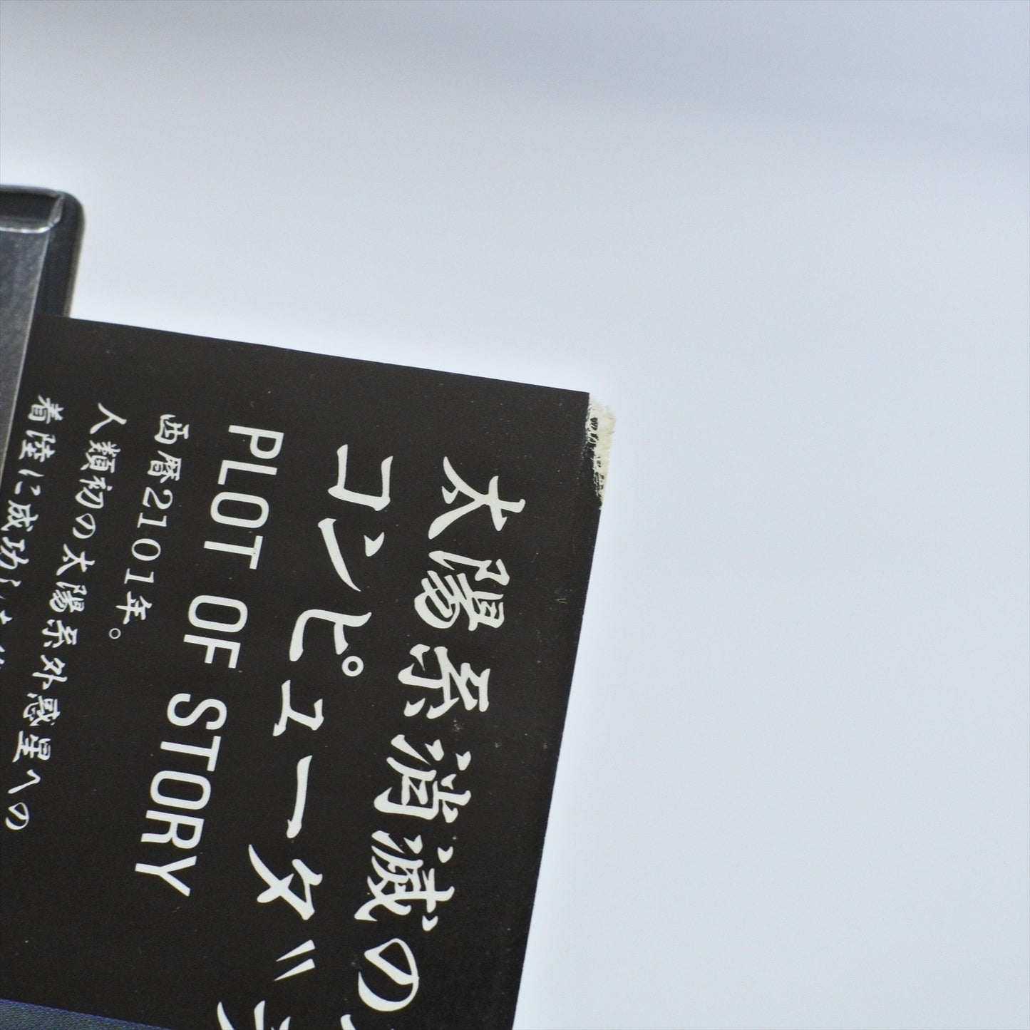 epi