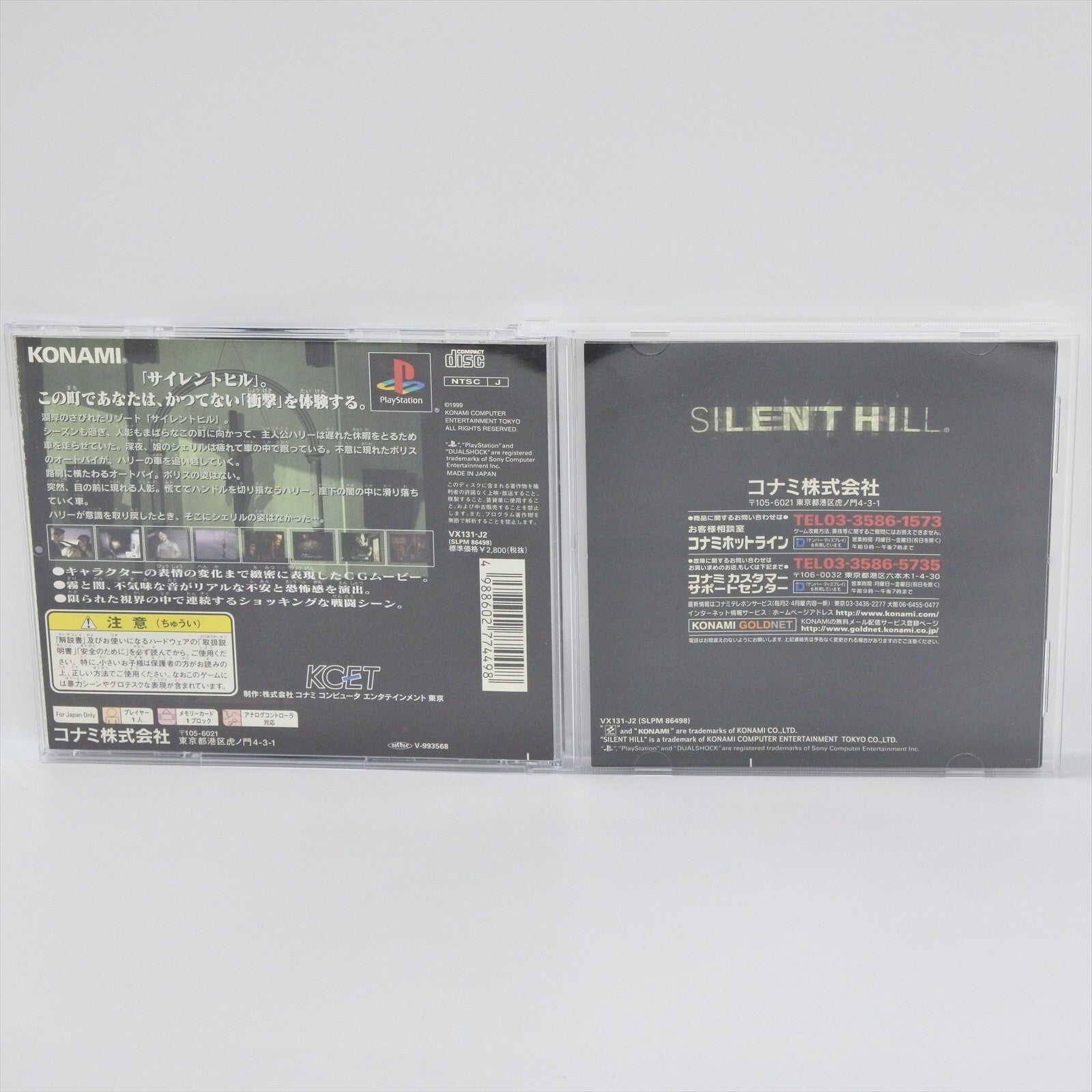 epi