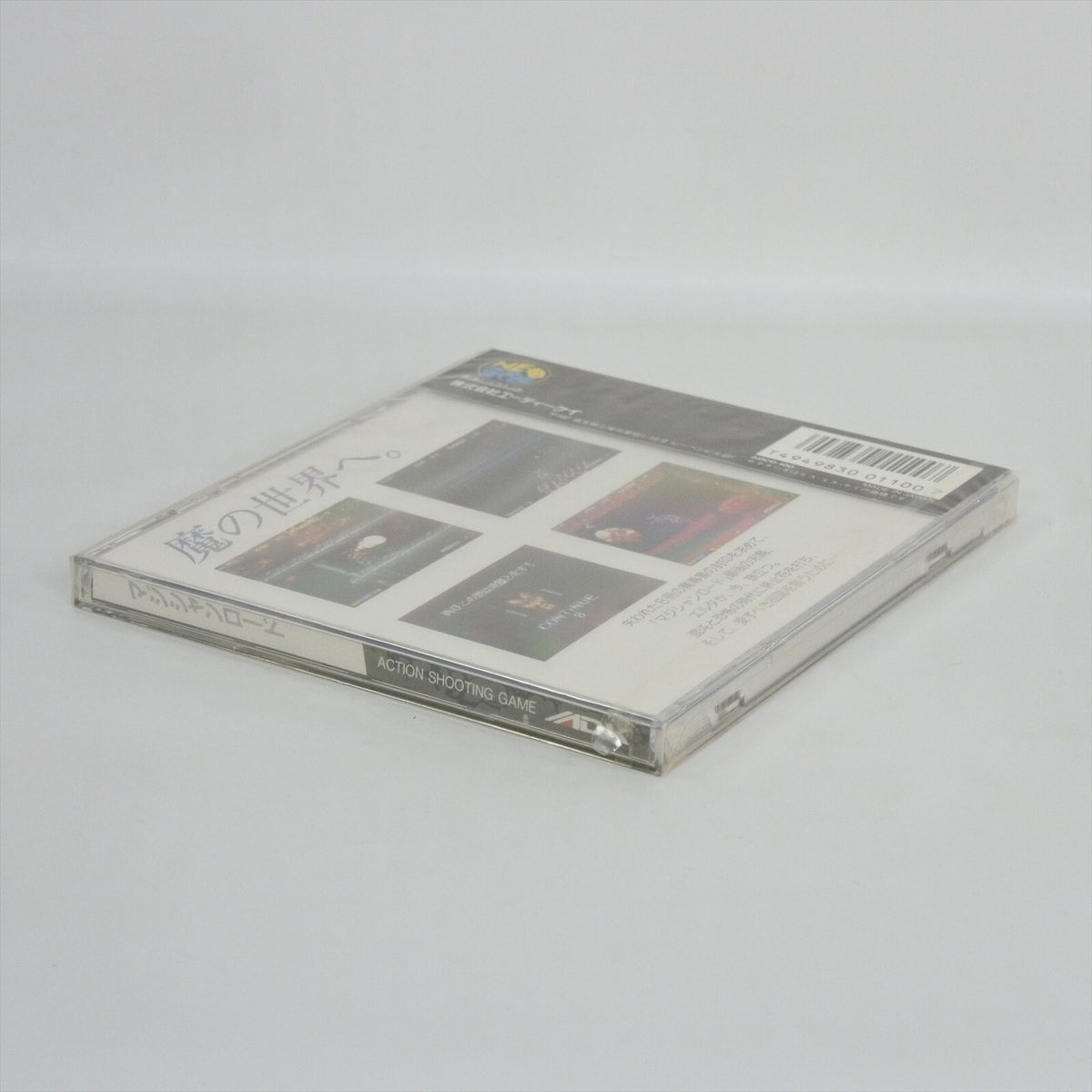 8763506