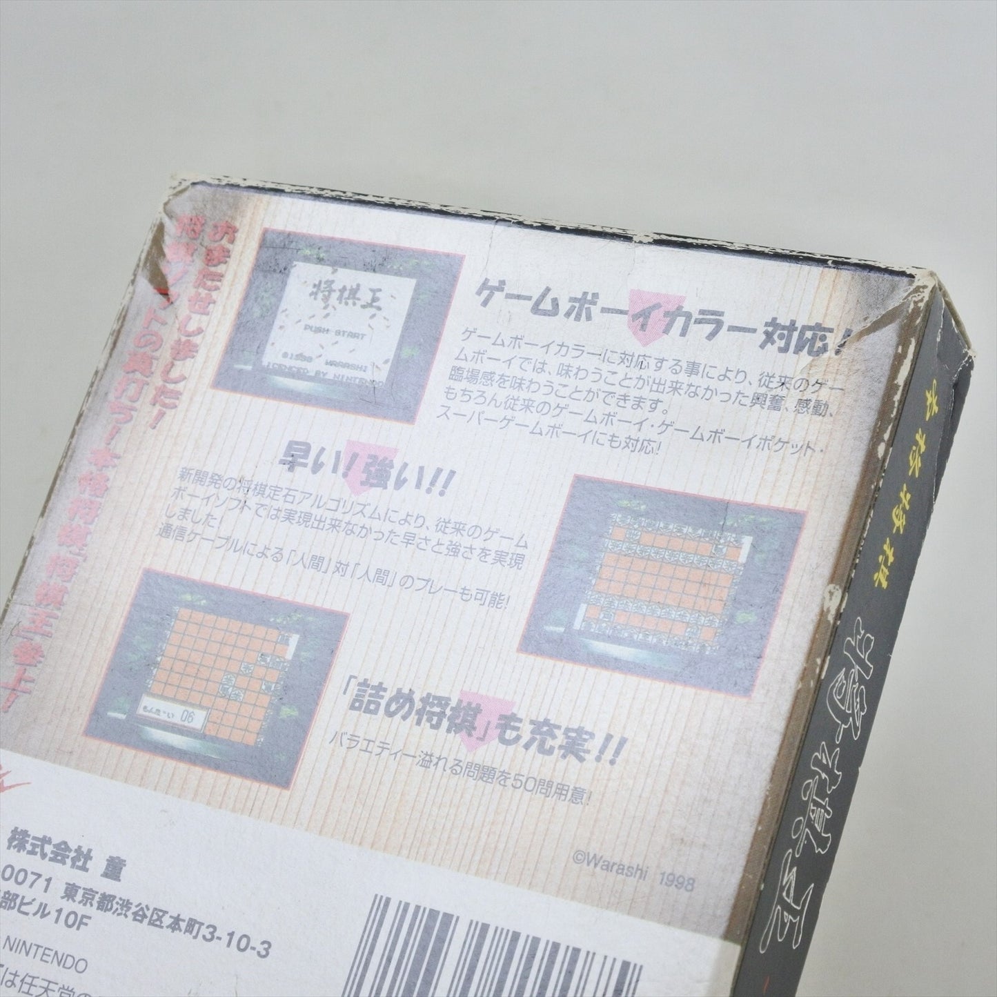 epi
