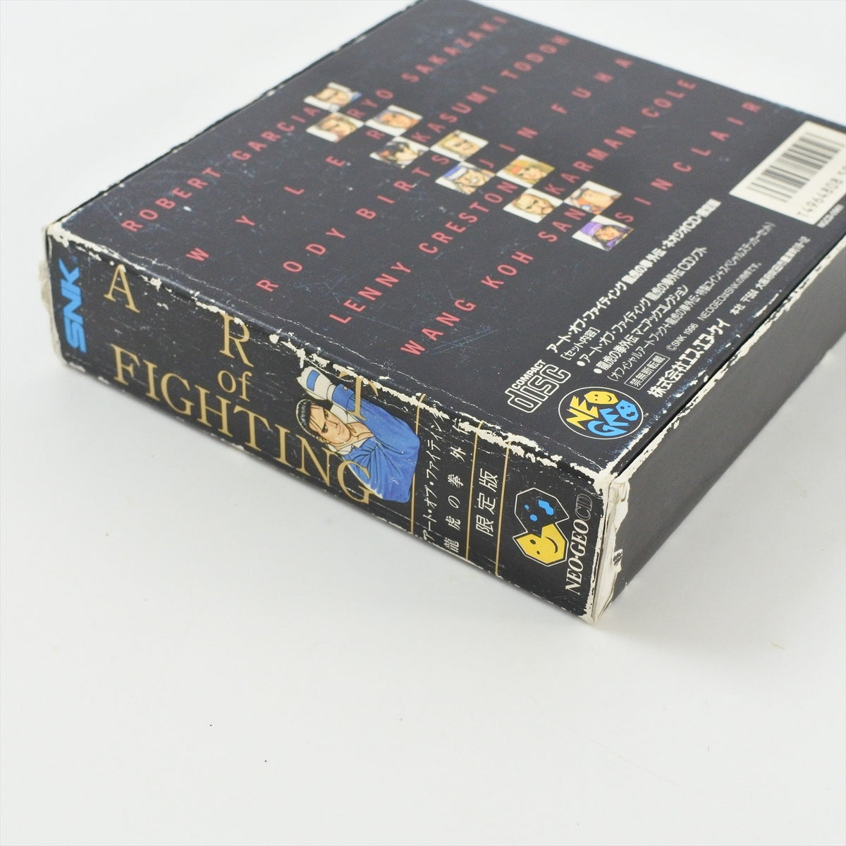 8880309
