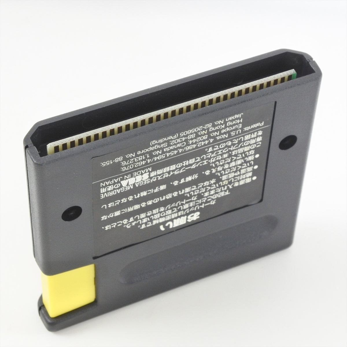 8757102