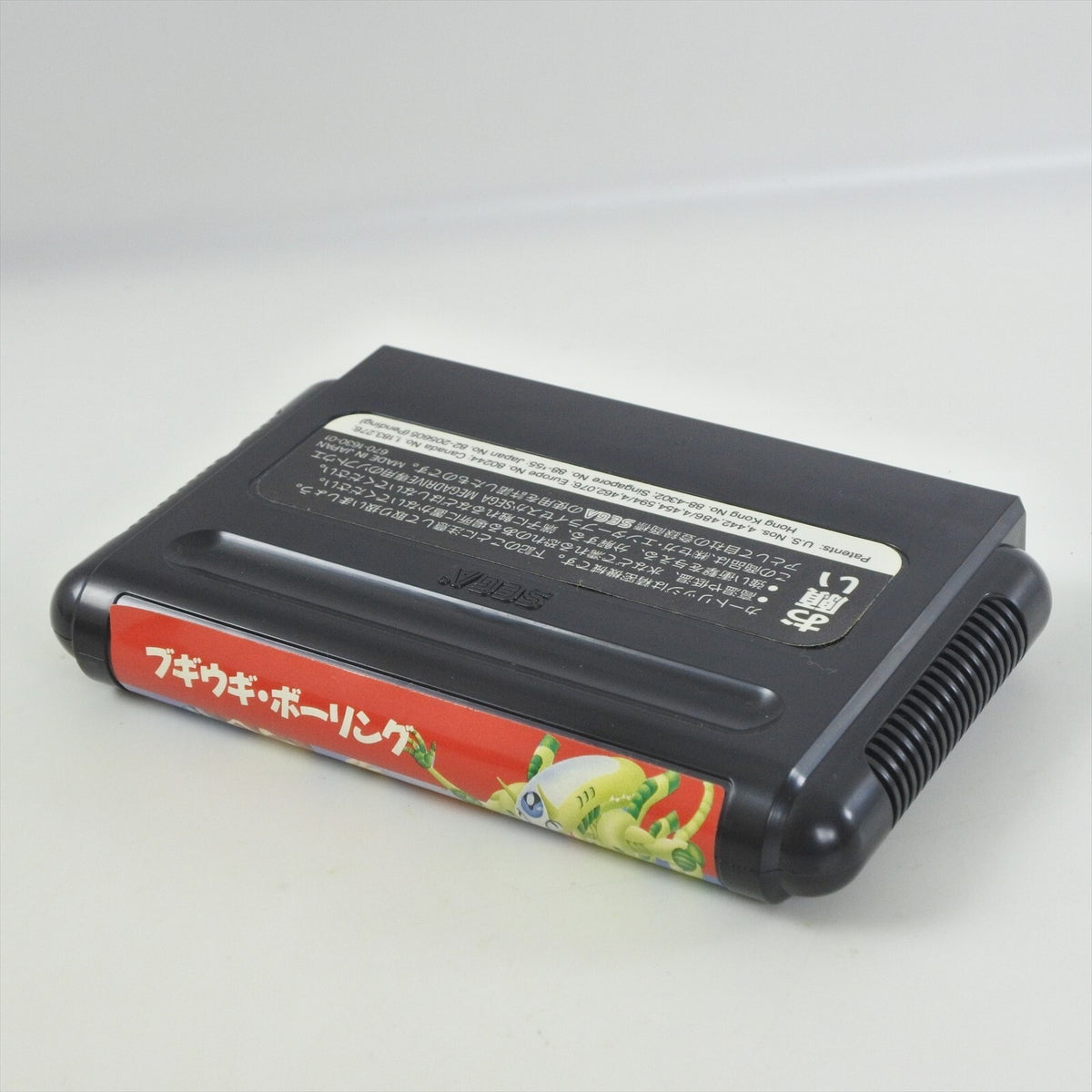 8760150