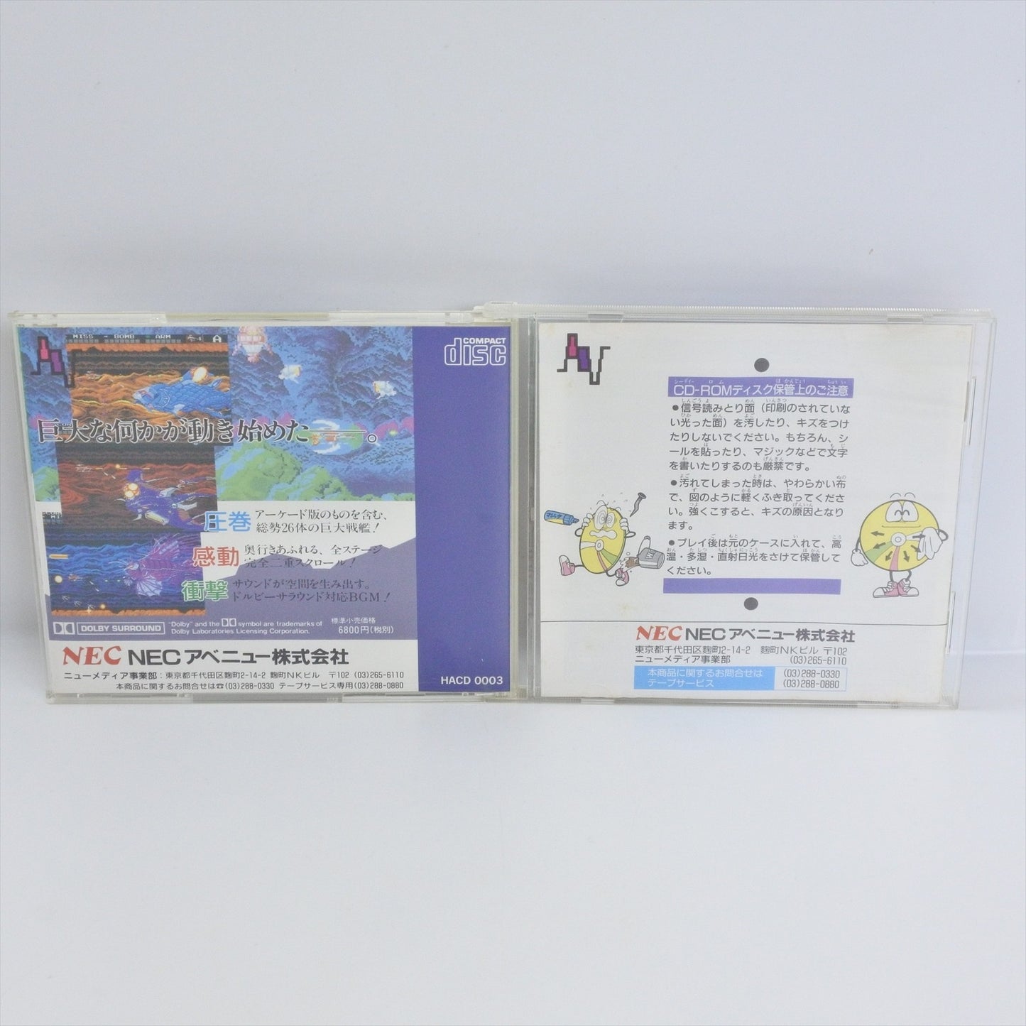 epi
