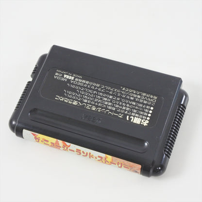 8755675