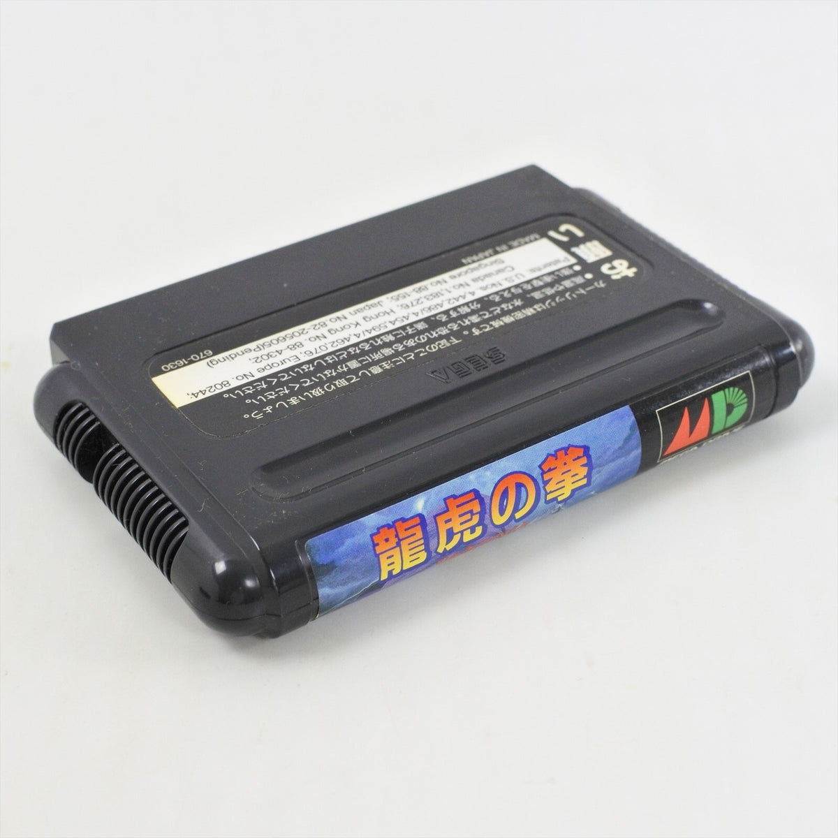8828090