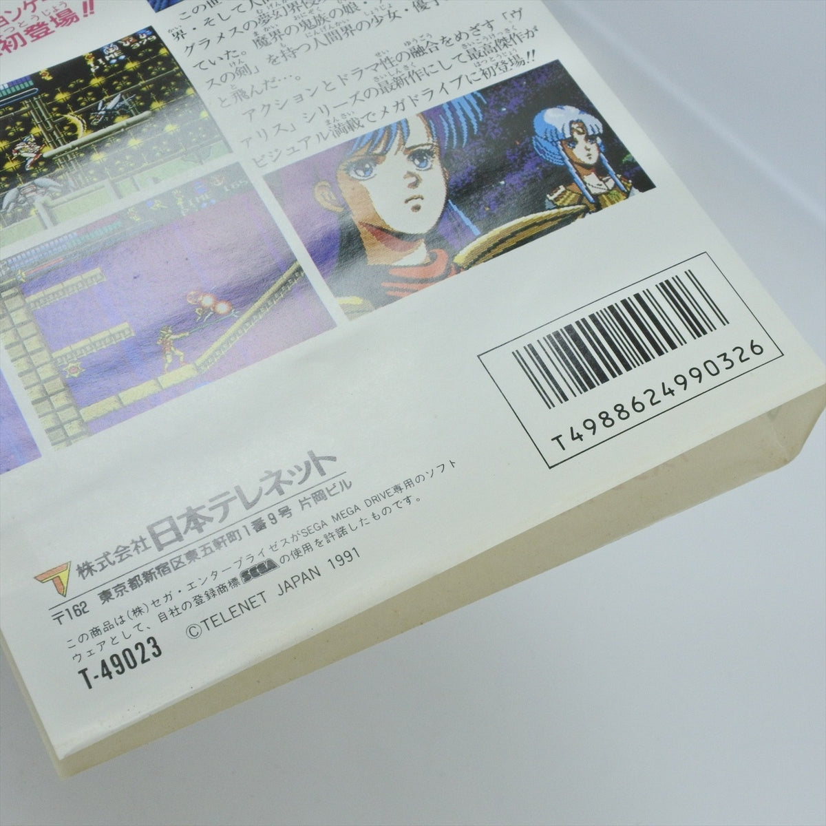8753116