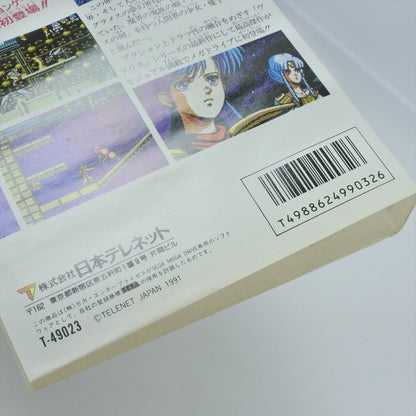 8753116