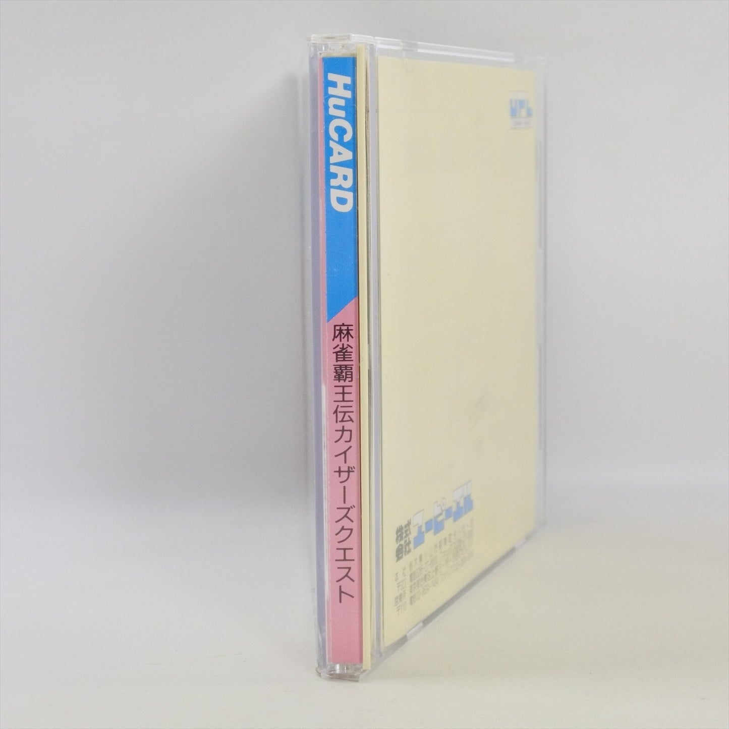 epi