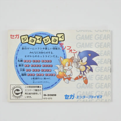 8820716