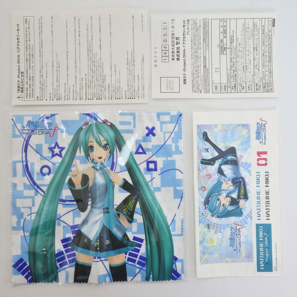 epi