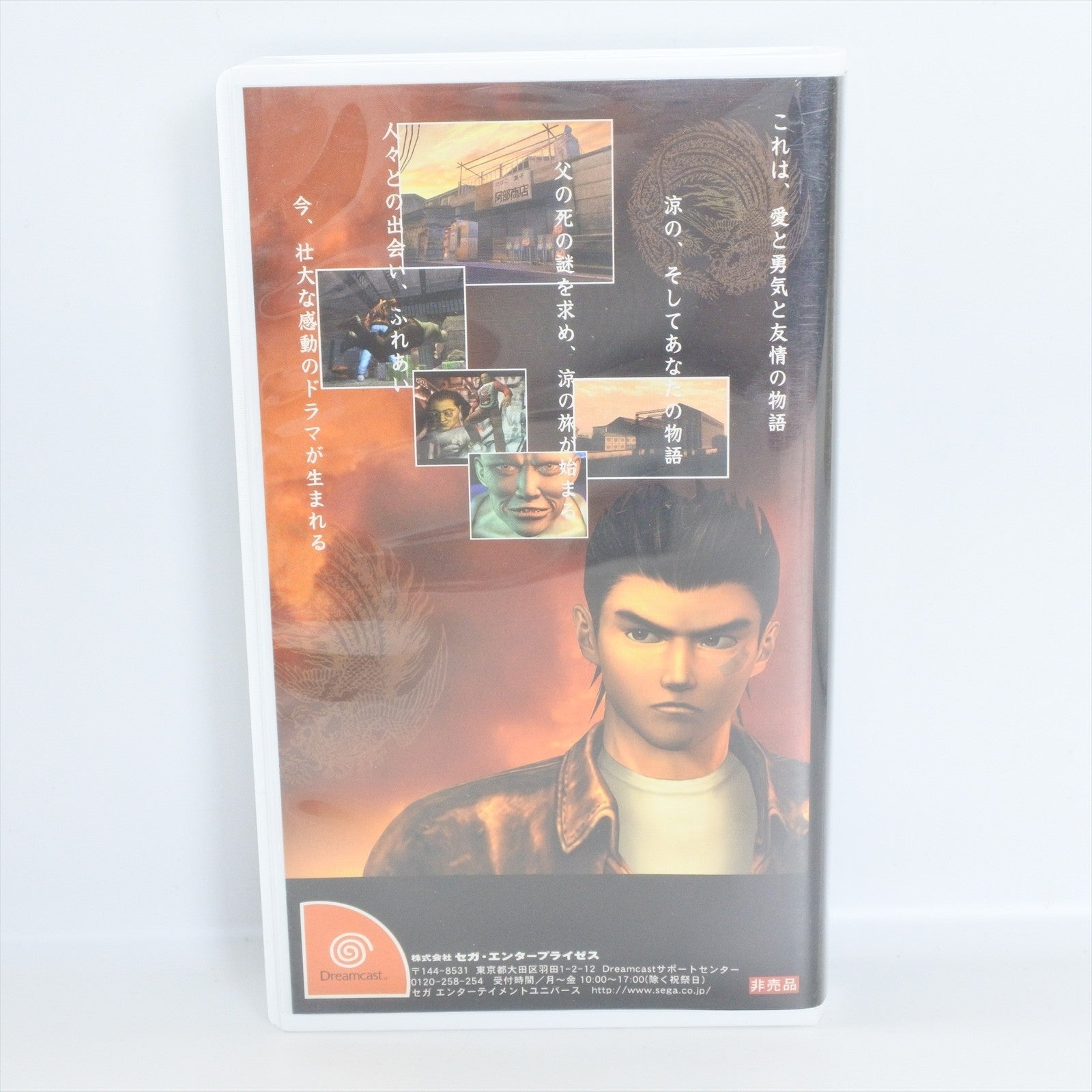 epi