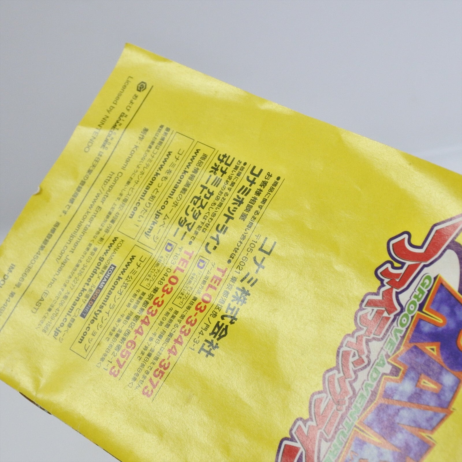 epi