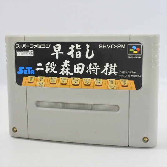 epi