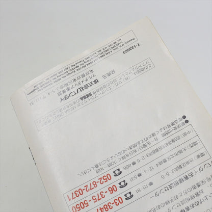 8819029